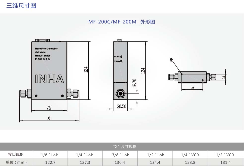 2MFF-200C.jpg